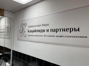 Замены службы в армии на альтернативную