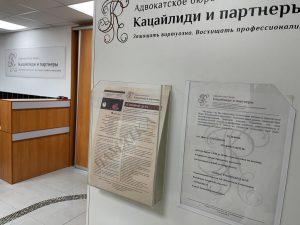 Претензия застройщику о выплате неустойки за нарушение сроков