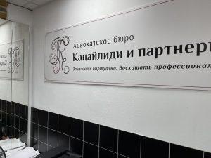 Претензия о нарушении исключительных прав