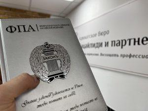 Исковое заявление об оспаривании отказа в выдаче РВП