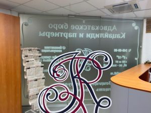 Жалоба на прекращение уголовного дела