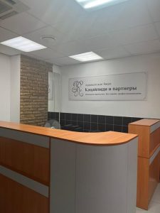 Взыскание аванса