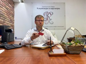 Юрист по договору залога