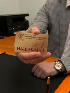 Адвокат по СВО