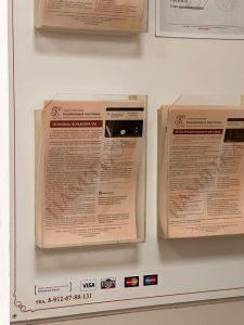 Как адвокаты не дали взыскать переводы физическому лицу обратно