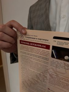 Как наши адвокаты доказали незаконное бездействие в части проведения ВВК