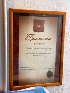 Отказ в регистрации автомобиля