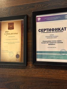 Некачественные консалтинговые услуги