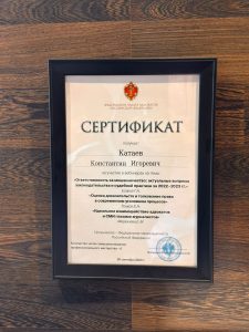 Обжалование решения о классификации товара