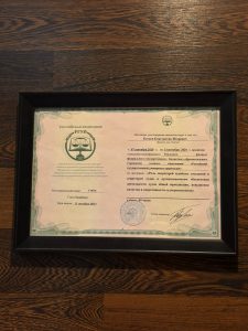 Жалоба прокурору по ст. 318 УК РФ