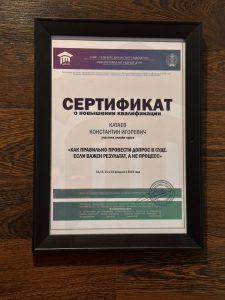 Исковое заявление по договору инвестирования