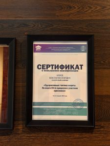 Контроль таможенной стоимости товаров