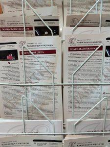 Банкротство учредителя