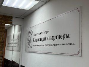 Что делать, если не продлевают абонемент в фитнес-клуб?