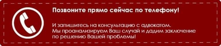 Проверка договора перевозки
