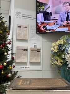 Уменьшение суммы долга