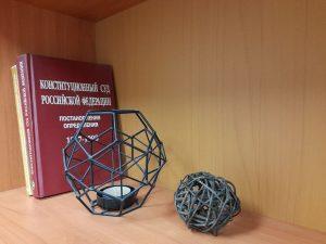 Адвокат по ст. 216 УК РФ