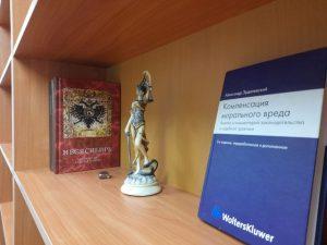 Юридическое сопровождение сделки с иностранным участием