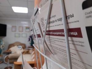 Юрист по суррогатному материнству