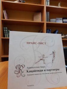 Составление правил внутреннего распорядка