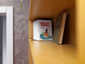 Защита прав ответчика в суде