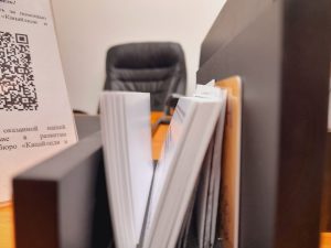 Составление положения об оплате труда