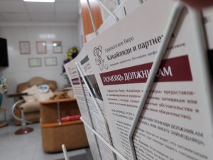 Возражение в трудовую инспекцию