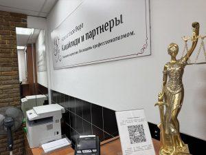 Изменение договора мены