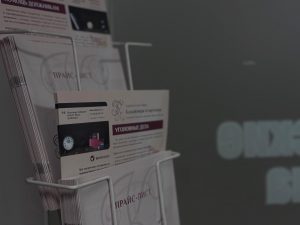 изменение договора займа