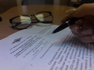 Проверка договора комиссии