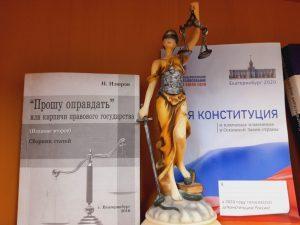 Проверка договора купли-продажи