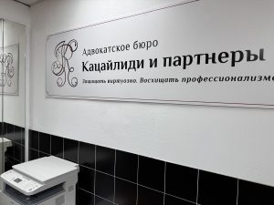Проверка договора мены