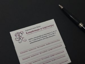 расторжение договора комиссии