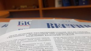 Взыскание убытков по договору купли-продажи