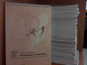 Жалоба потерпевшего
