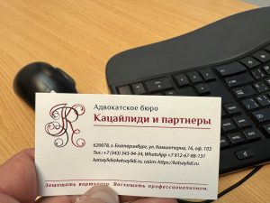 Адвокат по мировому соглашению