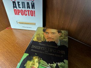 Коллективная жалоба
