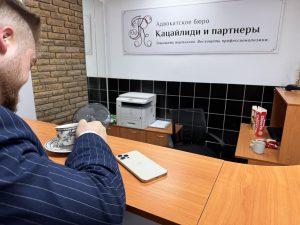 Консультация юриста по интеллектуальной собственности