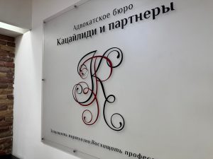 Мировое соглашение на стадии исполнительного производства