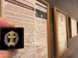 Мировое соглашение с налоговой