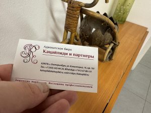 Нарушение правил обращения с отходами