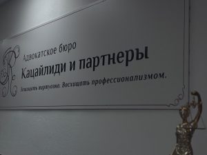 Неустойка по договору купли продажи