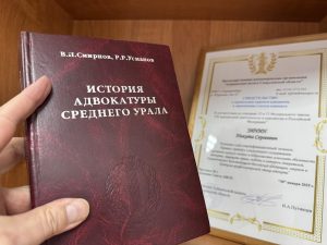 Обращение в Министерство иностранных дел РФ