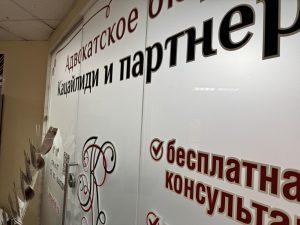 Обжалование аннулирования аккредитации IT