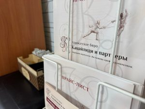 Ответственность за сговор на торгах