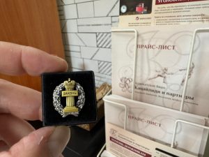 Порядок приостановления торгов по госконтракту