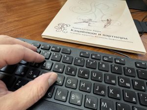 Претензия наследникам
