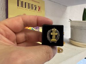Претензия в авиакомпанию