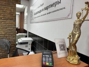Претензия в интернет-магазин