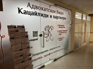Проверка договора перевозки